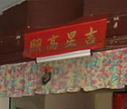 2012.06.11