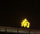 2012.05.09