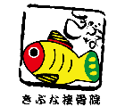 kibuna  logo